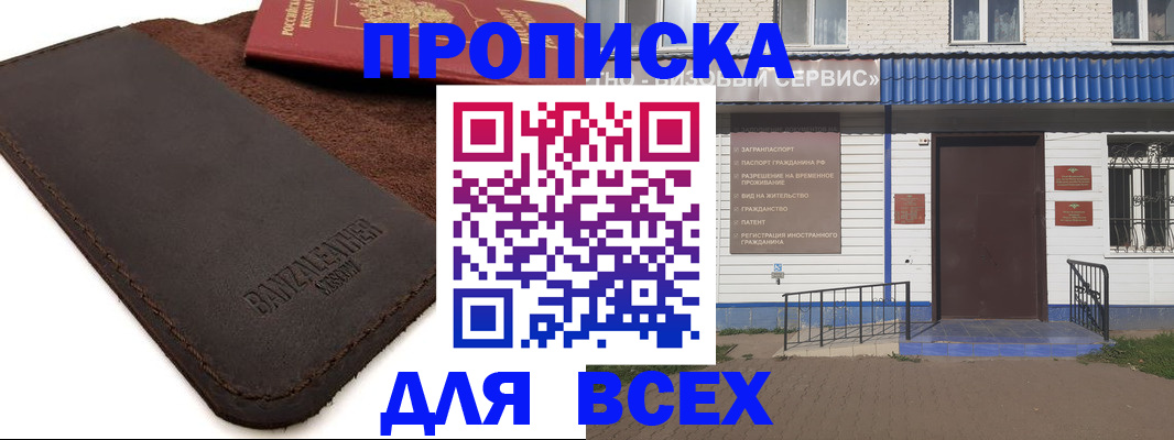 регистрация для дет. сада в Сосновке