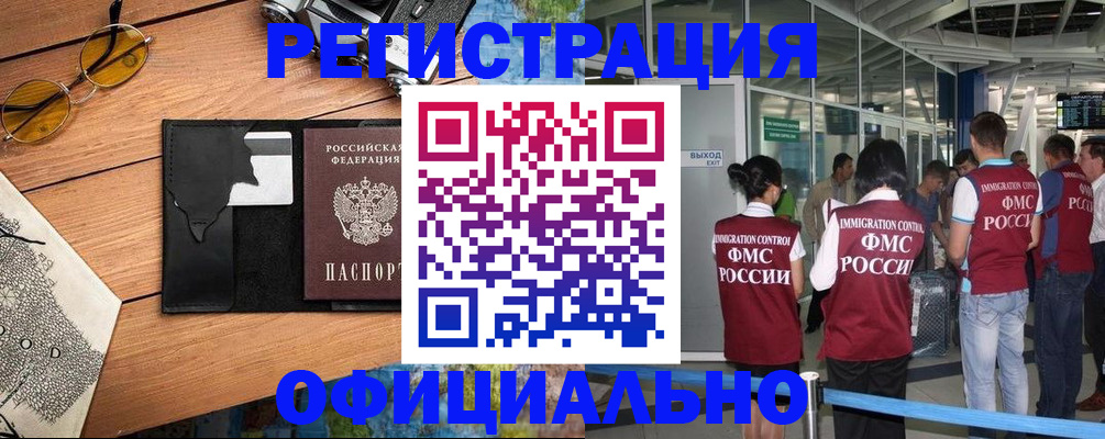 регистрация для школы в Сосновке
