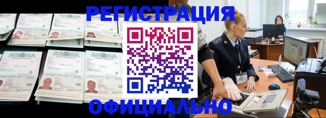 регистрация для школы в Сосновке